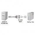 USB-RS232Cコンバータ(0.3m) 写真3