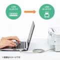 USB2.0ケーブル 写真3
