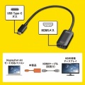 USB Type C-HDMI変換アダプタ(4K/30Hz) 写真3