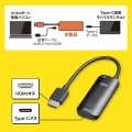 HDMI-Type-C(DP Altモード)変換アダプタ(4K/60Hz) 写真3