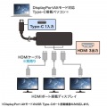 USB Type C-HDMI変換アダプタ(3ポート/4K対応) 写真3