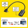 USB Type C(L型)-HDMI変換アダプタ(4K/30Hz) 写真3