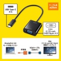 USB Type C-VGA変換アダプタ 写真3