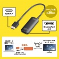 HDMI-DisplayPort変換アダプタ(4K/60Hz) 写真3