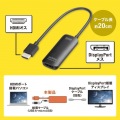 HDMI-DisplayPort変換アダプタ(8K/30Hz) 写真3