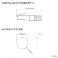 屋外用 RJ-45中継アダプタ(カテゴリ6A STP) 写真3
