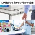 ブレイクアウェイCAT6A LANケーブル(マグネット、スリム) 写真3