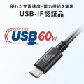 USB 2.0 Type-Cケーブル(PD60W・3m・ブラック) 写真3