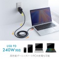 USB2.0 Type-C シリコンケーブル(PD240W・2m・ブラック) 写真3