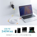 USB2.0 Type-C シリコンケーブル(PD240W・2m・ホワイト) 写真3