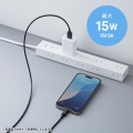 USB 2.0 Type-Cケーブル(C-A・3m・ブラック) 写真3