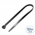 結束バンド(屋外用・耐候性・長さ380mm・幅7.6mm・50本入り) 写真3