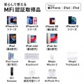 USB2.0 Type-Cケーブル(Lightning変換アダプタ付き・ホワイト) 写真3