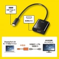 USB Type C-HDMI変換アダプタ(4K/60Hz/HDR・簡易パッケージ版) 写真3