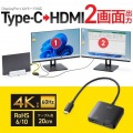 USB Type C-HDMI変換アダプタ(2ポート/4K対応) 写真3