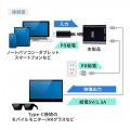 USB Type-C 拡張アダプタ(ケーブルタイプ・PD対応) 写真3
