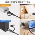 USB2.0Type-Cケーブル(CtoA変換アダプタ付き・PD60W・ブラック) 写真3