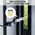すきま用 CAT6A 延長LANケーブル(PoE対応) 写真3