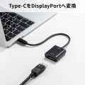 USB Type C-DisplayPort変換アダプタ(4K/120Hz/HDR対応) 写真3