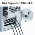 ミニDisplayPort-DVI変換ケーブル 2m 写真3
