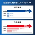 カテゴリ6Aより線LANケーブル(ピンク・10m) 写真3