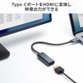 USB Type C-HDMI変換アダプタ(8K/60Hz/HDR) 写真3