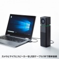 スピーカーフォン カメラ内蔵 USB マイク カメラ スピーカー WEB会議 1台3役 スリムボディ 省スペース 広角105度 高画質 全指向性マイク 写真3