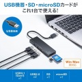 USB3.1+2.0コンボハブ カードリーダー付き 写真3