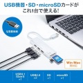 USB3.1+2.0コンボハブ カードリーダー付き 写真3