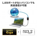 USB Type-Cハブ付き ギガビットLANアダプタ 写真3