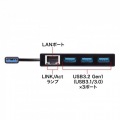 USB3.2 Gen1 ハブ付き ギガビットLANアダプタ 写真3