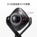スピーカー内蔵360度Webカメラ 写真3