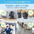 USB扇風機(バッテリー充電式) 写真3