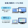 USB Type-C ドッキングステーション 写真3