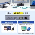 USB Type-Cドッキングステーション(HDMI/VGA・2画面出力対応) 写真3
