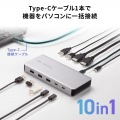 USB Type-Cドッキングステーション(HDMI×2画面・USBハブ×7ポート) 写真3