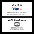 産業用USB 5Gbpsハブ(7ポート・ー40度対応) 写真3