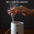 上部給水USB加湿器(USB電源・400ml) 写真3