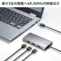 USB-HDMIディスプレイアダプタ(4K×3画面出力) 写真3