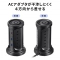 PD30W充電機能付き12個口タワー型タップ 写真3