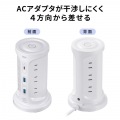 PD30W充電機能付き12個口タワー型タップ 写真3