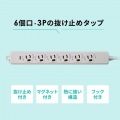 ポッキンプラグ付き電源タップ 写真3