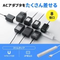 サンワサプライ スリムタップ (3m) TAP-SLIM8N-3 写真3