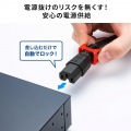 抜け防止ロック式電源コード ロックプラス(2m) 写真3