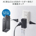 モバイルタップ (ACx3個口+Type-Cx2・USB-Ax1・PD33W) 写真3