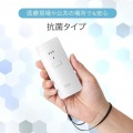 Bluetooth対応2次元バーコードリーダー(抗菌) 写真3