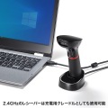 ワイヤレス2次元バーコードリーダー(2.4GHzワイヤレス) 写真3