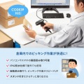 1次元CCDバーコードリーダー(スタンド付き) 写真3