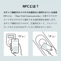 NFCタグ(100枚入り) 写真2