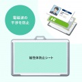 BLE Smart ID Card(3個セット) 写真3